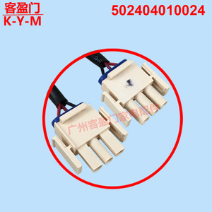 Moteur de ventilateur de réfrigérateur Midea ZWF-02-4 502404010024 pour pièces de congélateur et de réfrigérateur - Product Image 4
