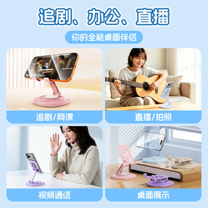 <b>Desktop</b> Phone <b>Stand</b> Rotating Folding Metal Plastic Soccer Ball Design For Desk Outdoor Bedside Live Streaming - Product Image 5