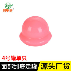 Silicone Cupping <b>Set</b> Size 4 For Face And Foot <b>Massage</b> Health Care Tool - Product Image 4