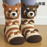 Nouvelle Arrivée Chaussettes Animaux en Peluche Crocheté Raton Laveur 3D Mignonnes Chaussettes de Sol Chaudes Antidérapantes en Coton et Laine pour Hommes et Femmes