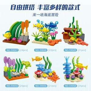 JIE STAR <b>Building</b> <b>Blocks</b> 59047 Mini Airplanes Landscape DIY Assembly Tropical Fish Model for Kids Age 5 7 Years 40 Pieces - Product Image 3