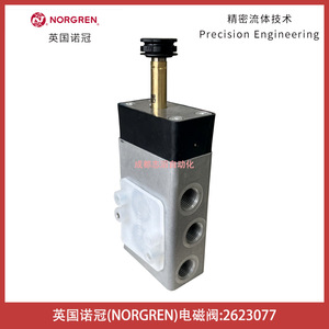 วาล์วแม่เหล็กไฟฟ้า Norgren รุ่น 2623077 แรงดันไฟฟ้ากระแสตรง 24 โวลต์ ขนาด 1/4 นิ้ว วาล์วควบคุมแก๊สแบบไพล็อต - Product Image 3