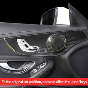 Garniture de porte en fibre de carbone pour Mercedes W205 AMG Coupé AMG C205 2 portes C260 C300 C200 accessoires Mercedes Classe C W205 intérieur - Product Image 6