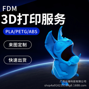 3D Printed Figure Custom Made ABS Material Unisex Toy For Educational <b>Games</b> And <b>Puzzles</b> - Product Image 5