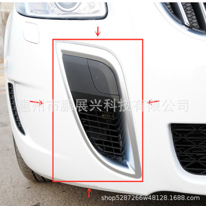 Couverture de phare antibrouillard avant pour Buick, garniture en plastique à clipser, pour Regal GS 09-14, 13267844 13329548 - Product Image 5