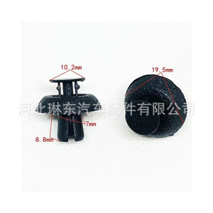 Plastic Expansion Clips 90467-07217 For Toyota Lexus Car <b>Engine</b> <b>Hood</b> Radiator Fastener - Product Image 2