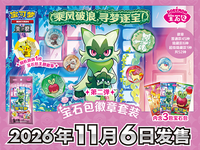 Collection authentique Pokémon TCG en chinois simplifié, Coffret Gemmes et Badges Vol.2, Coffret de Badges et Cartes, Boîte mystère de Badges, Boîte de boosters PTCG