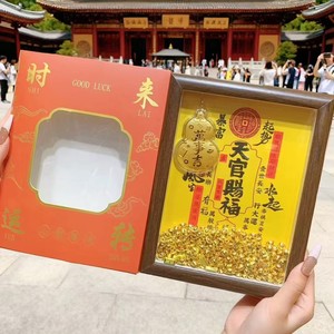 馬年向けの新金装飾品、オフィスの成功、形而上学的なフォトフレーム、そして小物の卸売 - Product Image 4