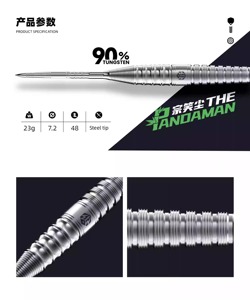 Asia Champion Caliburn Spieler-Kollaboration Pandaman Serie Steel- und Soft-Spitzen 18 22g 23g 24g 3-teiliges Set 95% Tungsten Darts - Product Image 3