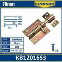 70mm moderno bullone a filo chiusura a serrature porta viti durevoli per la sicurezza degli Hotel a casa fatta di ferro alluminio zinco plastica all'aperto - Product Image 1