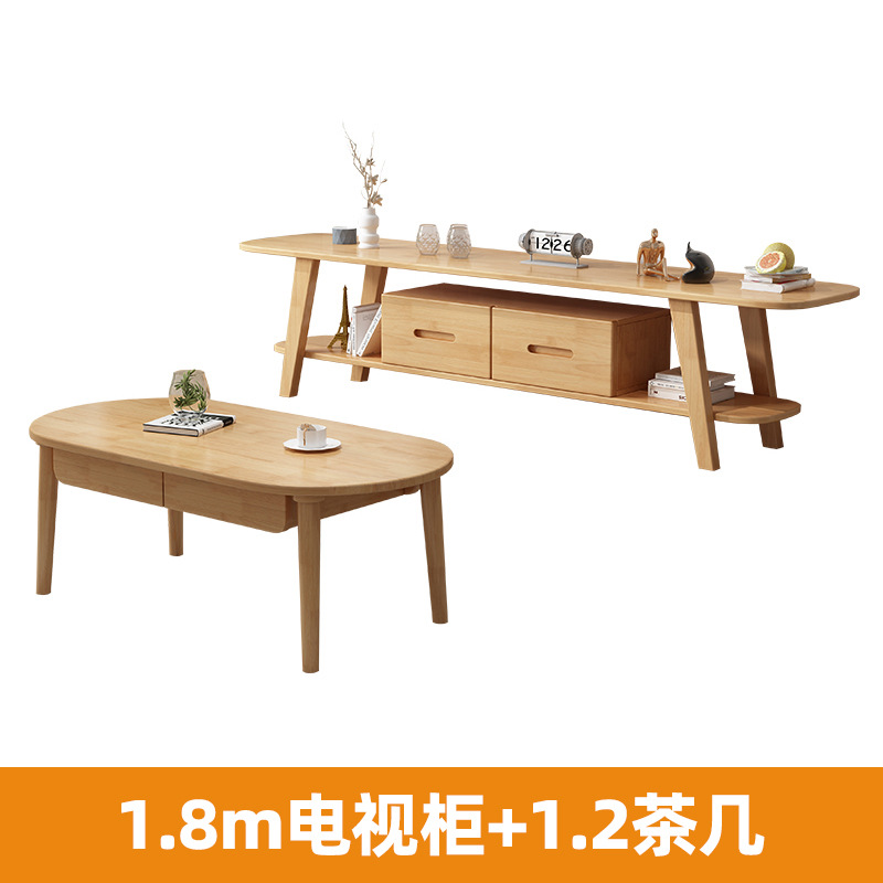 1.8m TV stand and 1.2m coffee table [natural wood color]