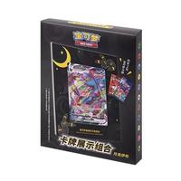 Authentique et original : Pack combiné de cartes à collectionner Pokémon TCG sur le thème de l'Eevee Lune, édition limitée en chinois simplifié