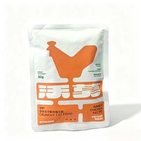 Pochette plate à trois soudures personnalisée avec fermeture refermable pour l'emballage d'aliments, de friandises et de biscuits pour chats