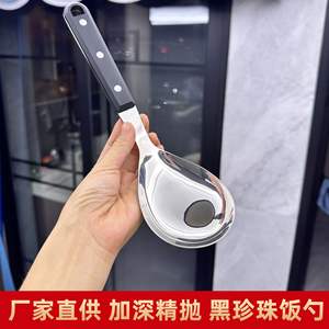 Cuchara para Arroz de Acero Inoxidable Black Pearl, Pulida y Profunda, 7.5x25.5cm, Anti-escaldaduras, Utensilio de Cocina para el Hogar - Product Image 3