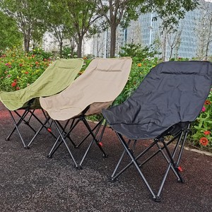Chaise de camping écologique en tissu Oxford 600D, légère et portable, chaise de plage en forme de lune pour pique-nique et pêche - Product Image 4
