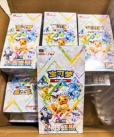 Cartes à collectionner Pokémon version chinoise 17.5 Terastal Gathering SV Series PCG Anime