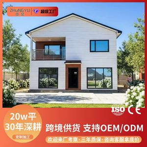 Container Houses Modular Mobile <b>Home</b> Modern Design For Outdoor <b>Trailer</b> Camp Use - Product Image 5