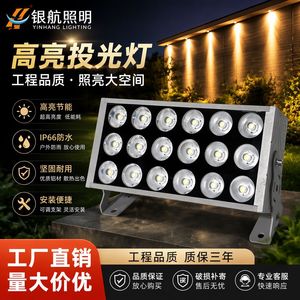 Projecteur extérieur étanche 50W 18 LED, projecteur à intensité variable pour hôtel, mur, colonne romaine - Product Image 5