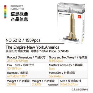 Wanger USA, Bloques de Construcción de Partículas Pequeñas del Empire State Building de Nueva York, Juguete Educativo de Plástico ABS, para Mayores de 14 Años, Regalo para Armar - Product Image 2
