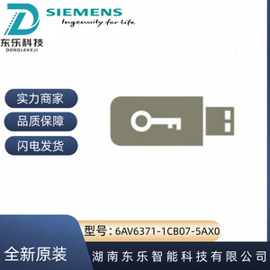 ซอฟต์แวร์ Siemens WinCC V7.5 SP2 Runtime รุ่น 6AV6371-1CB07-5AX0 ระบบควบคุม HMI อุตสาหกรรม - Product Image 3