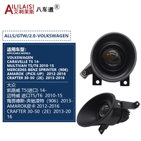Projecteur d'objectif voiture BI Led brouillard feux de conduite lampe avec Laser pour volkswagen Caravelle Multivan benz Amarok Crafter 2010-2016 12V