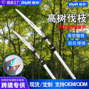 Rur Extendable Branch <b>Saw</b> 350mm Manual High Carbon Steel Tree Pruning Tool - Product Image 4