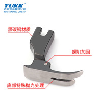 Pied presseur plat en acier au carbone noir YUKK P351 en titane pour machines à coudre industrielles et usage domestique, accessoires de confection
