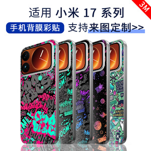 For Xiaomi Phone Back Film <b>Sticker</b> Anime Design Protective <b>Decal</b> Rectangle Shape Mobile Decoration - Product Image 2