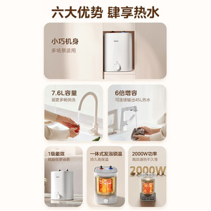 Chauffe-eau électrique instantané Midea 7,6 L sous évier, chauffage rapide, commande mécanique, acier inoxydable, 2000 W, utilisation en cuisine - Product Image 2