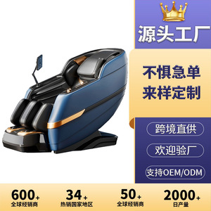 Massage Chair Full Body Zero Gravity SL Guide Rail 31-60 Airbags Navy Blue Home Use Voice Control - Product Image 2