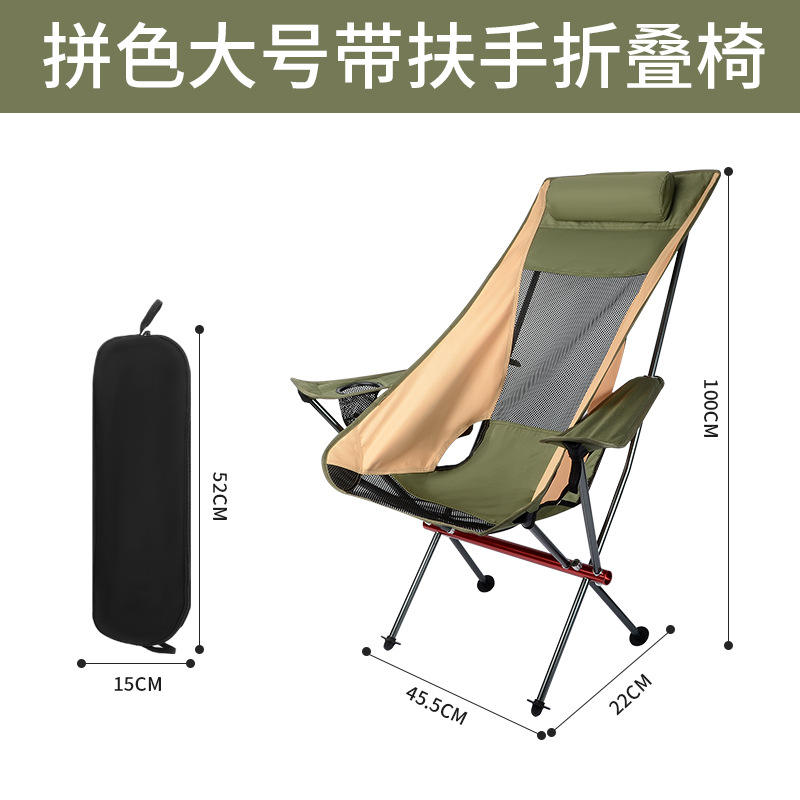 มีที่วางแขน - สีเหลืองและสีเขียว