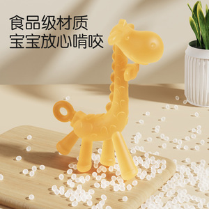 Jouet de dentition bébé girafe en silicone de qualité alimentaire 0-24 mois, jouet à mâcher apaisant - Product Image 1