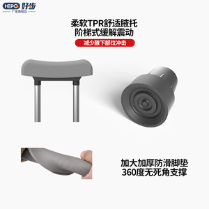 Attelle sous-bras en alliage d'aluminium, télescopique et réglable, aide à la marche pour la randonnée, l'alpinisme et le camping, capacité de charge de 300 lb - Product Image 4