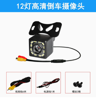 Cámara de Reversa LED con Luces, Cámara Trasera Universal de Alta Definición con Visión Nocturna CCD, Cámara para Auto