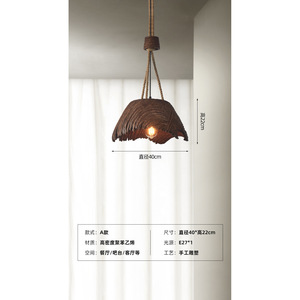 Lámpara Colgante de Diseño Retro Estilo Japonés Wabi-Sabi, Lámpara de Araña Original para Restaurante, Dormitorio, Casa de Huéspedes, Bar - Product Image 2