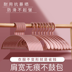 Thickened Semi Circular Clothes Hanger Widened Non Marking Anti Slip <b>Plastic</b> Hanger For Clothes <b>Rack</b> - Product Image 4