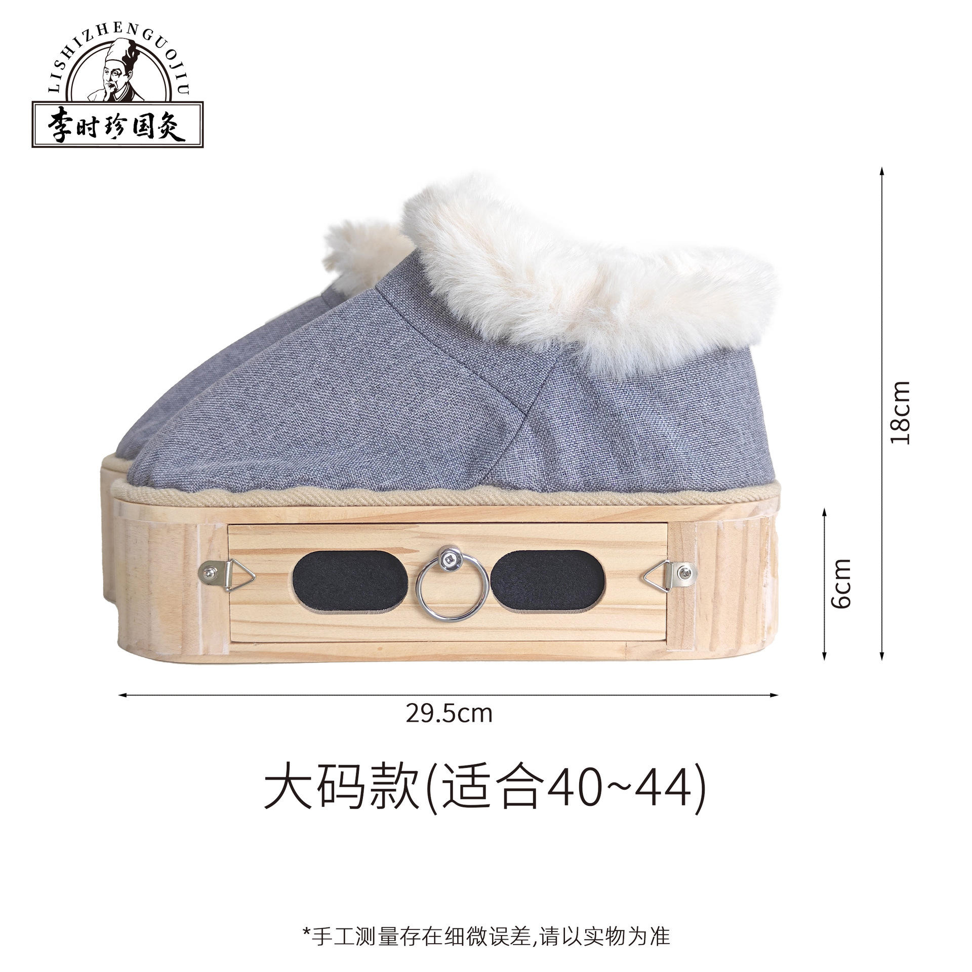 สไตล์ฤดูหนาว ไซส์พิเศษ [39-42]