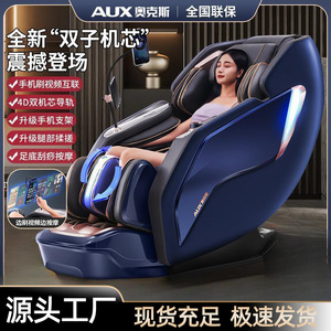 เก้าอี้นวดตัวเต็มรูปแบบ AUX ระบบกลไกคู่ 31-60 ถุงลมนิรภัย ราง SL ระบบหุ่นยนต์ 4D สำหรับใช้ในบ้าน - Product Image 3