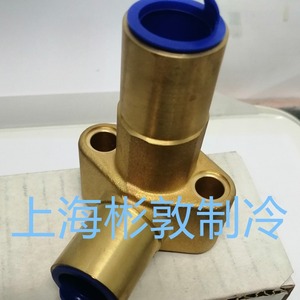 Emerson Valve Expansion Valve Seat Flange Ter TIR 9153 9152 9151 9150 Straight Through Right Angle For Compressor - Product Image 5