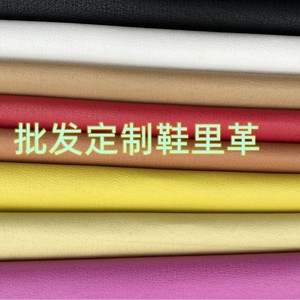 หนัง PU นุ่ม 0.6 มม. ผิวสัมผัสแบบปุย  บุด้วยไมโครไฟเบอร์ สำหรับวัสดุบุรองเท้า - Product Image 1