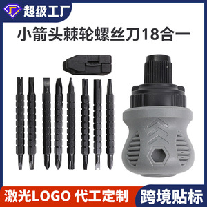 <b>Computer</b> Repair Screwdriver Set 18 Head Dual Purpose Ratchet Tool Phillips Flathead Magnetic Insulated Plastic Handle - Product Image 5