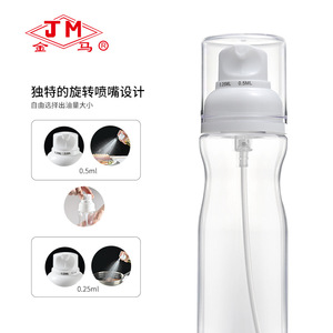 Bouteille pulvérisatrice en plastique Jm 250 ml, qualité alimentaire, pour la cuisson et les barbecues en extérieur - Product Image 5