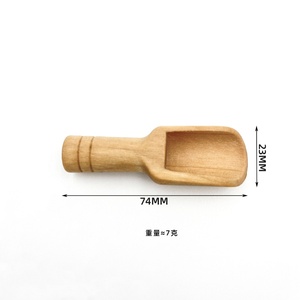 Wood <b>Spoons</b> Eco Friendly Small Engraving Wood <b>Spoon</b> Mini Wooden Salts <b>Measuring</b> Scoop - Product Image 5