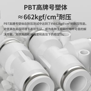 Connecteur de tuyau d'air pneumatique bleu PU4/6/8/10/12/14/16 mm en plastique à connexion rapide bidirectionnelle, droit, pour tube de 8 mm - Product Image 1
