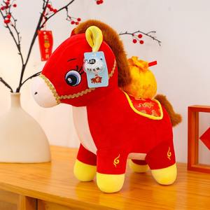 2026 китайский Новый год, плюшевая игрушка, супер мягкая плюшевая лошадь с наполнителем PP, унисекс, подарок для ежегодного благословения - Product Image 2
