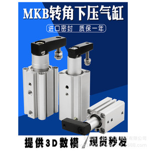 กระบอกลมนิวแมติก MKB รุ่น 63-20R แบบสองทาง ตัวกระบอกทำจากอะลูมิเนียม สำหรับงานหนีบยึด - Product Image 2