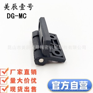 Hfc06 48 59 70 E W Nylon Hinge <b>Plastic</b> Insulated Resin Hinge Pom <b>Disc</b> Hinge For Electrical Box Door Window - Product Image 3