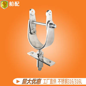 Horquilla para Remo de Acero Inoxidable, Piezas y Accesorios para Embarcaciones, Yates y Botes Salvavidas - Product Image 4