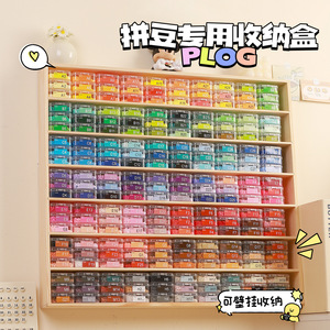 Wooden Storage Rack For Perler Beads 7 Layer Wall Mount Display <b>Shelf</b> Toy Organizer Custom Size <b>Desktop</b> Use - Product Image 3