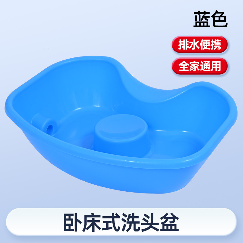 Bleu [Bouchon de conduite d'eau]